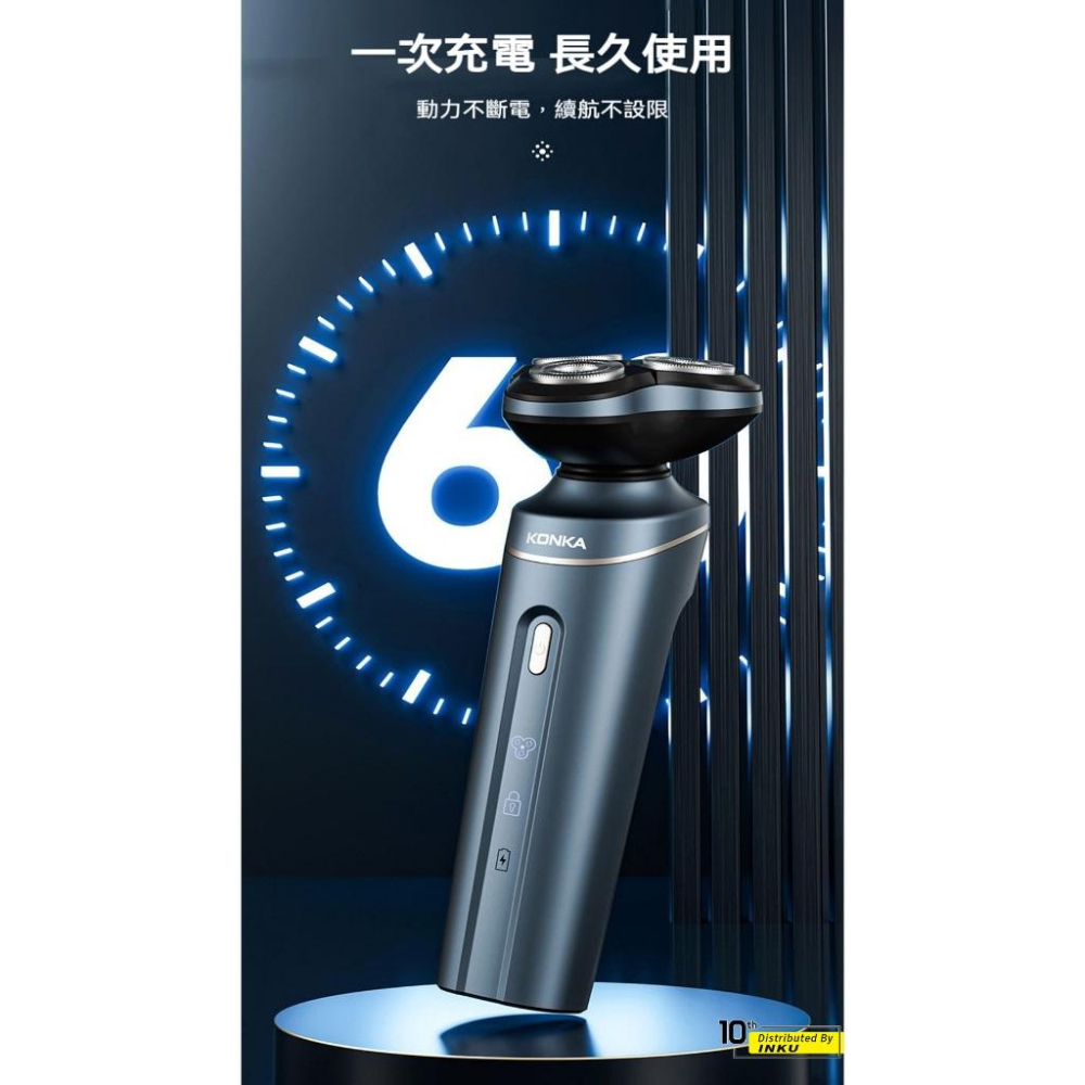 KONKA 電動刮鬍刀 磁吸刀頭 IPX6防水 3D浮動三刀頭 USB充電 男士剃鬚刀 父親節禮物 KTXD6014T-細節圖6