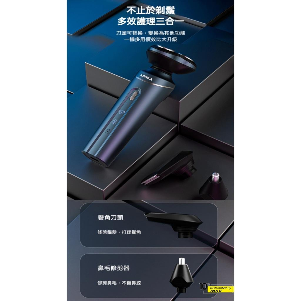 KONKA 電動刮鬍刀 磁吸刀頭 IPX6防水 3D浮動三刀頭 USB充電 男士剃鬚刀 父親節禮物 KTXD6014T-細節圖8