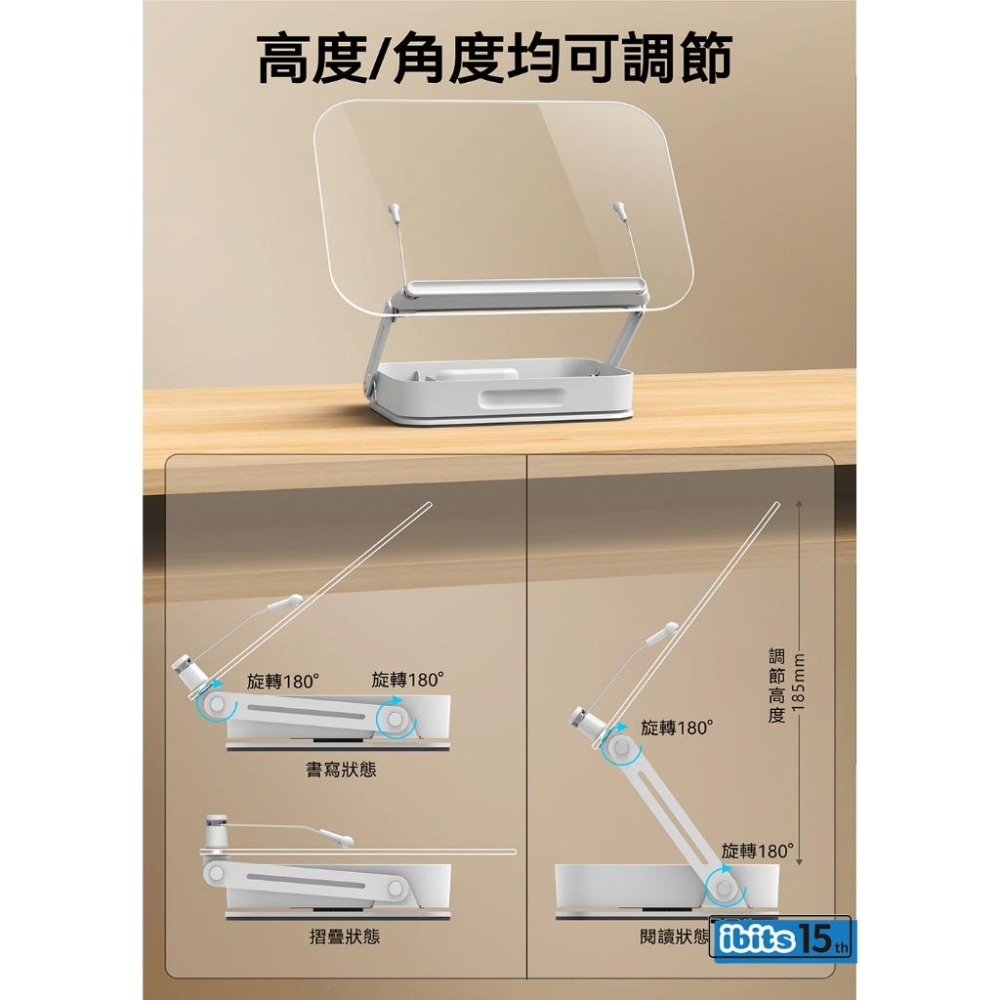 ibits BON R22H 透明壓克力閱讀架 多角度可調 書夾支撐穩固-細節圖5
