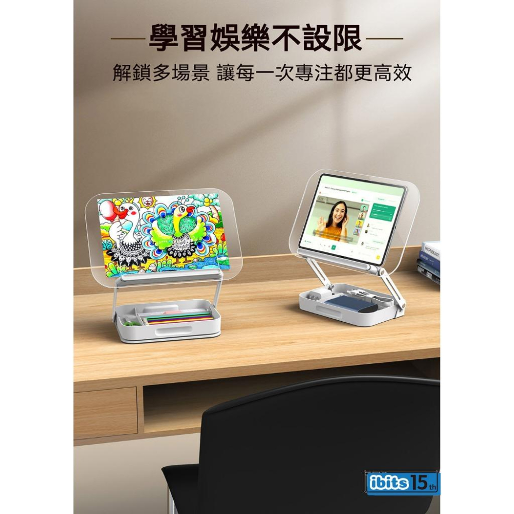 ibits BON R22H 透明壓克力閱讀架 多角度可調 書夾支撐穩固-細節圖6