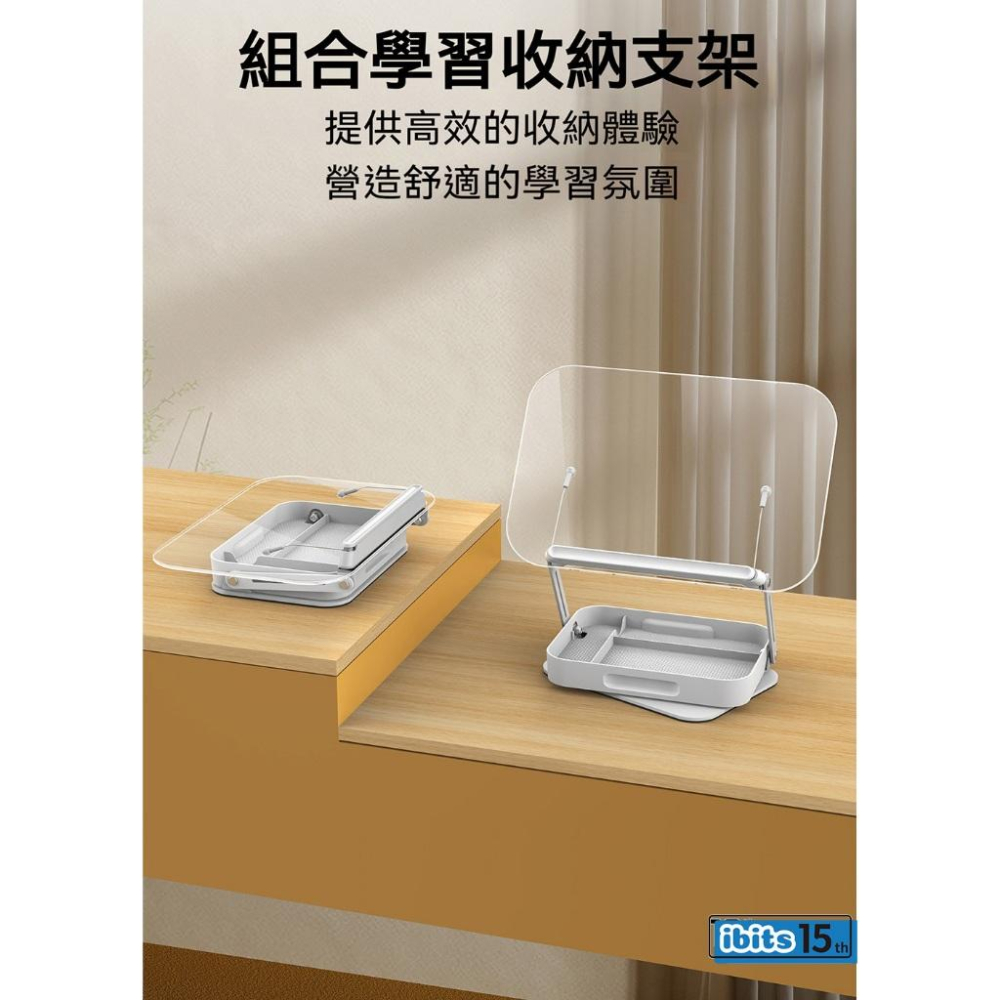 ibits BON R22H 透明壓克力閱讀架 多角度可調 書夾支撐穩固-細節圖7