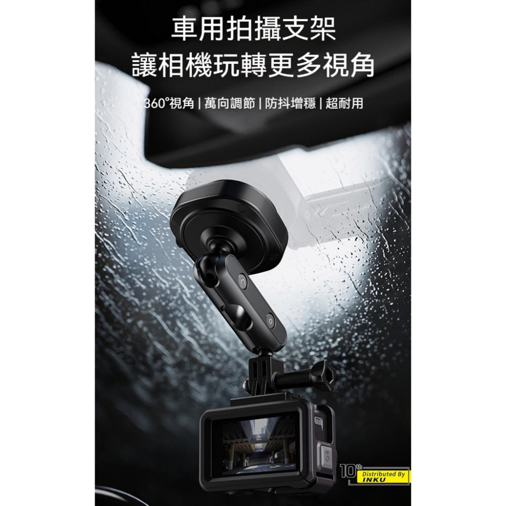 ibits BON DJ-1 行車紀錄器支架 吸盤固定萬向可調 鋁合金防震-細節圖3