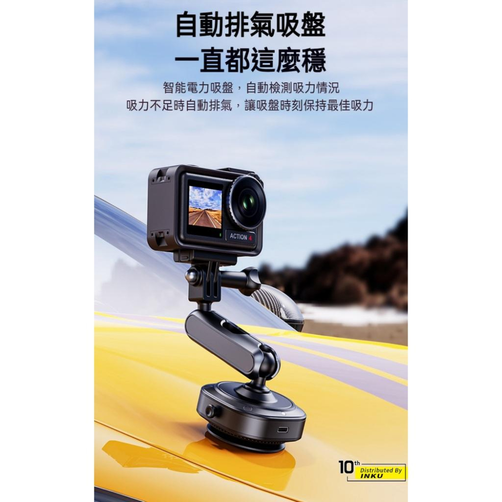 ibits BON DJ-1 行車紀錄器支架 吸盤固定萬向可調 鋁合金防震-細節圖4