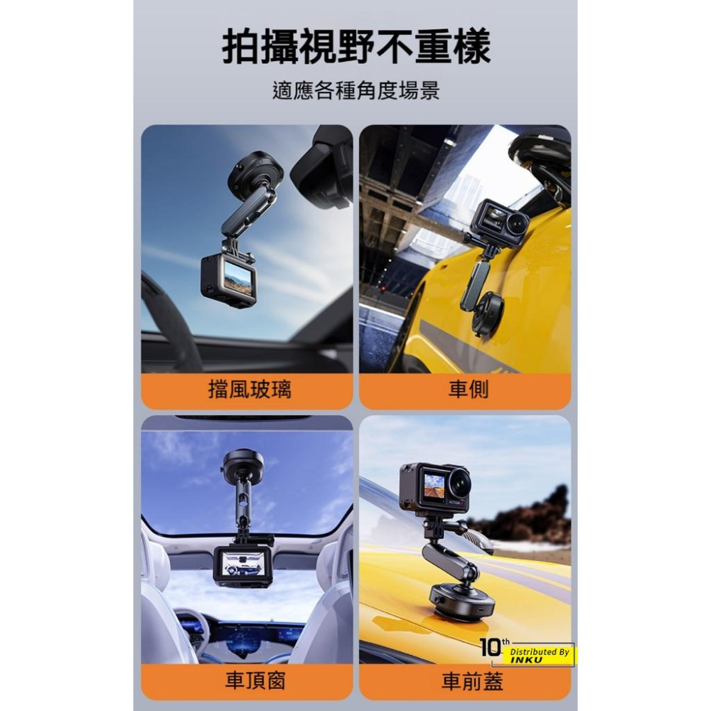 ibits BON DJ-1 行車紀錄器支架 吸盤固定萬向可調 鋁合金防震-細節圖6