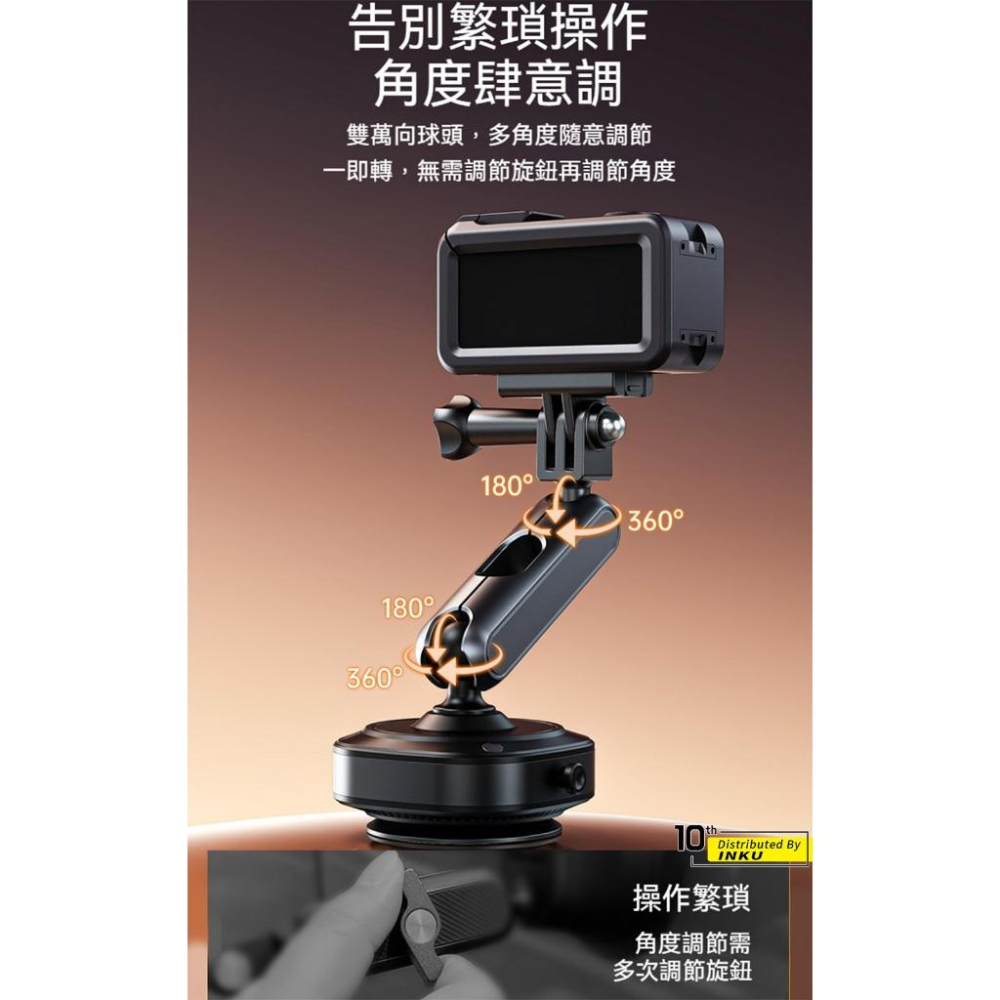 ibits BON DJ-1 行車紀錄器支架 吸盤固定萬向可調 鋁合金防震-細節圖7