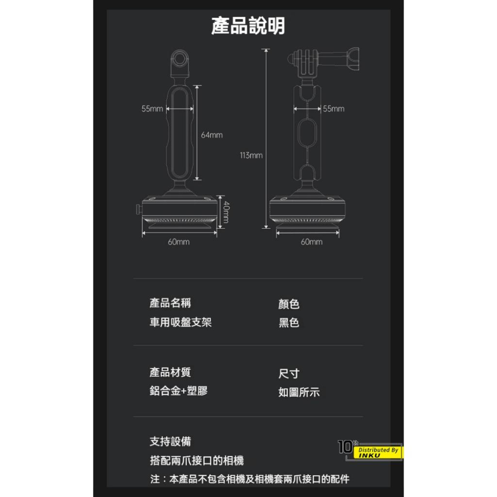 ibits BON DJ-1 行車紀錄器支架 吸盤固定萬向可調 鋁合金防震-細節圖8