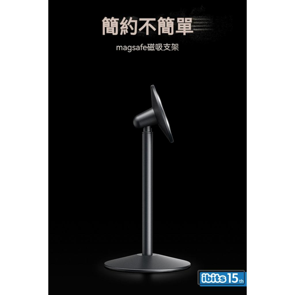ibits BON T18 簡約商務風 MagSafe磁吸支架 鋁合金 360度旋轉 45度仰角-細節圖3