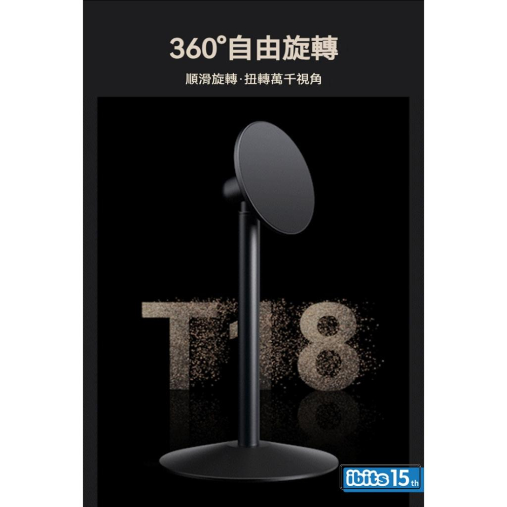 ibits BON T18 簡約商務風 MagSafe磁吸支架 鋁合金 360度旋轉 45度仰角-細節圖4