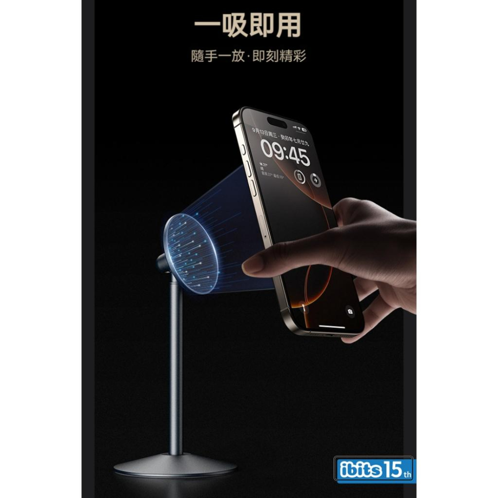 ibits BON T18 簡約商務風 MagSafe磁吸支架 鋁合金 360度旋轉 45度仰角-細節圖6