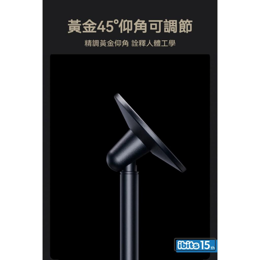ibits BON T18 簡約商務風 MagSafe磁吸支架 鋁合金 360度旋轉 45度仰角-細節圖8