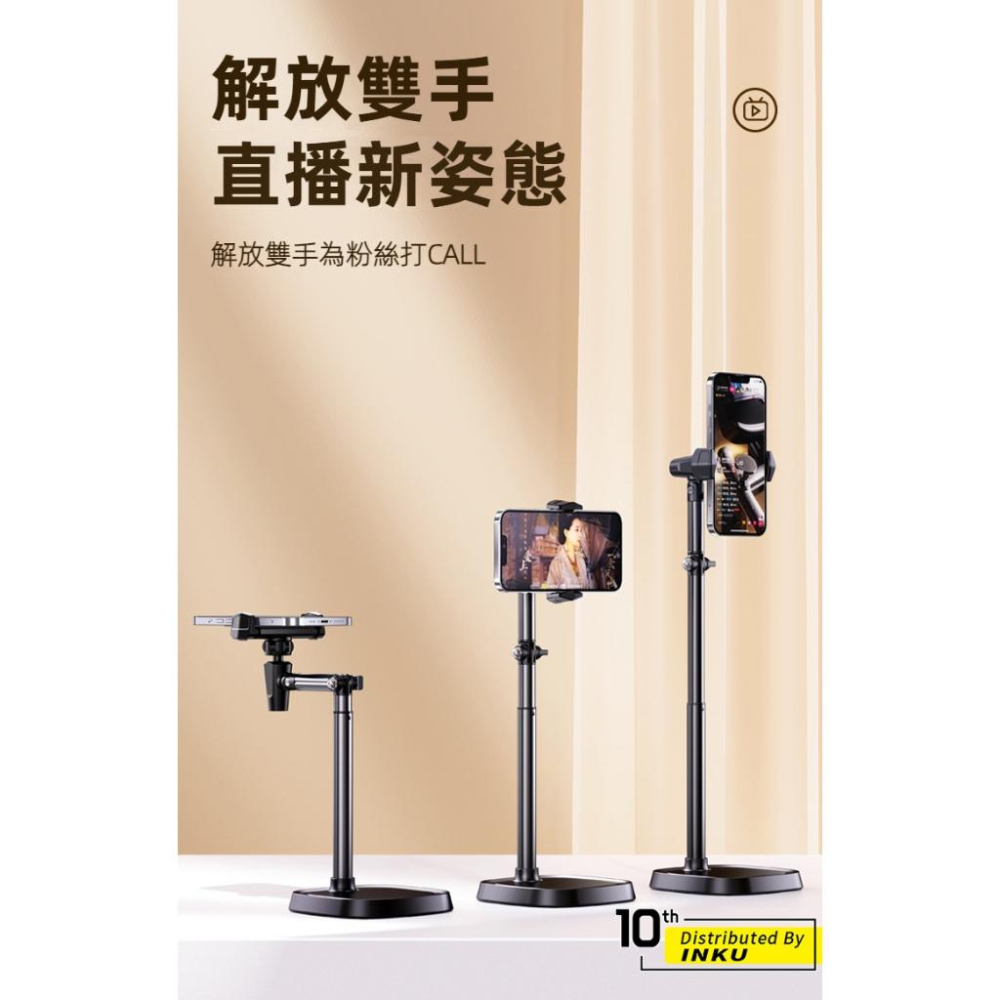 ibits BON T10 直播雙桿折疊手機支架 懶人網課 360度旋轉仰拍俯拍-細節圖3