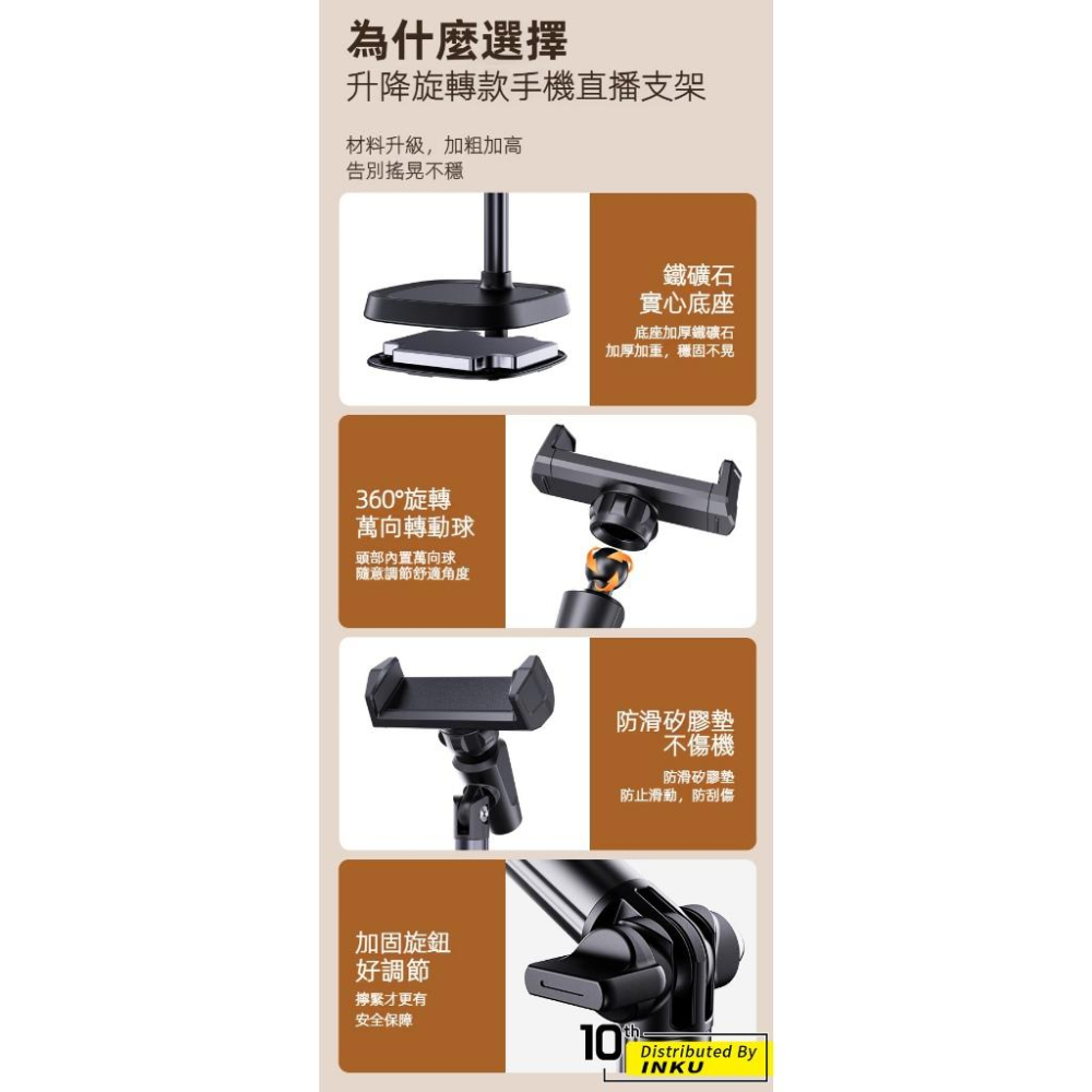 ibits BON T10 直播雙桿折疊手機支架 懶人網課 360度旋轉仰拍俯拍-細節圖4