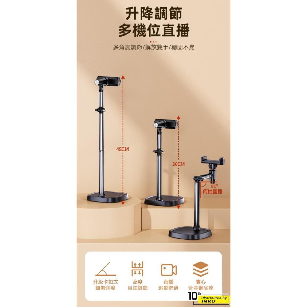 ibits BON T10 直播雙桿折疊手機支架 懶人網課 360度旋轉仰拍俯拍-細節圖5
