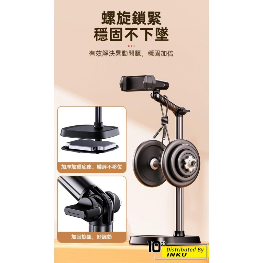 ibits BON T10 直播雙桿折疊手機支架 懶人網課 360度旋轉仰拍俯拍-細節圖6