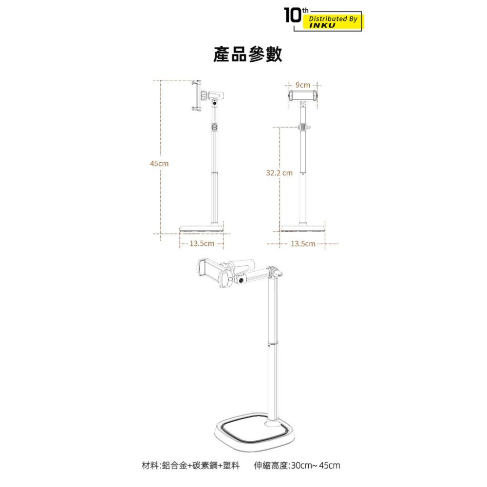 ibits BON T10 直播雙桿折疊手機支架 懶人網課 360度旋轉仰拍俯拍-細節圖9