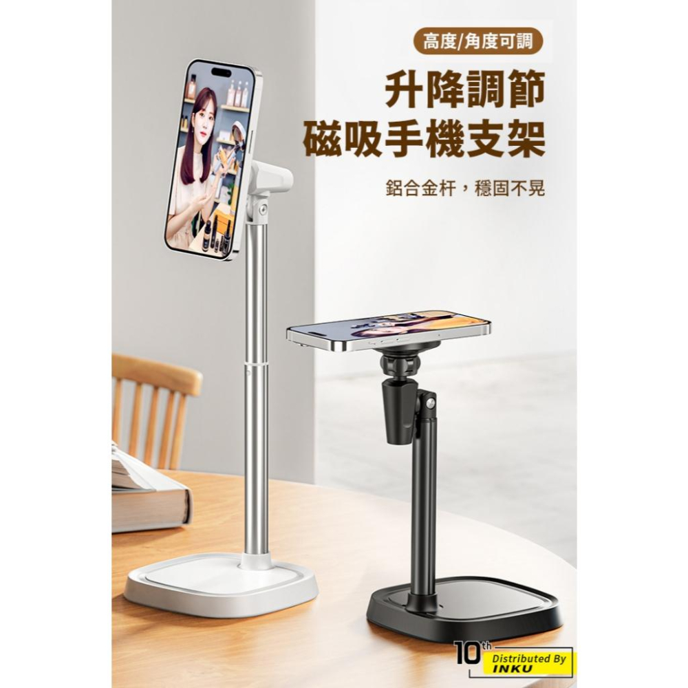 ibits BON T8 磁吸手機支架 MagSafe升降支架 360度旋轉N52強磁 穩固加重底座 直播追劇桌面懶人架-細節圖3