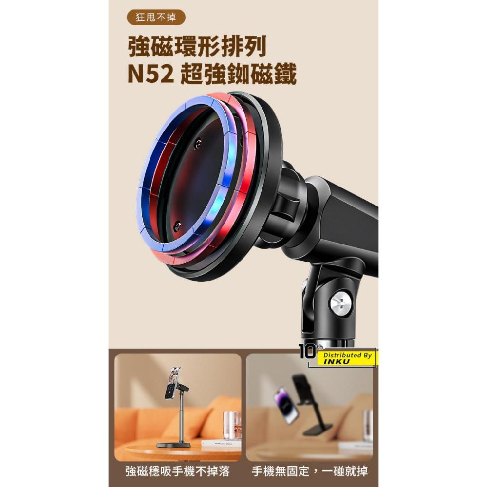 ibits BON T8 磁吸手機支架 MagSafe升降支架 360度旋轉N52強磁 穩固加重底座 直播追劇桌面懶人架-細節圖4