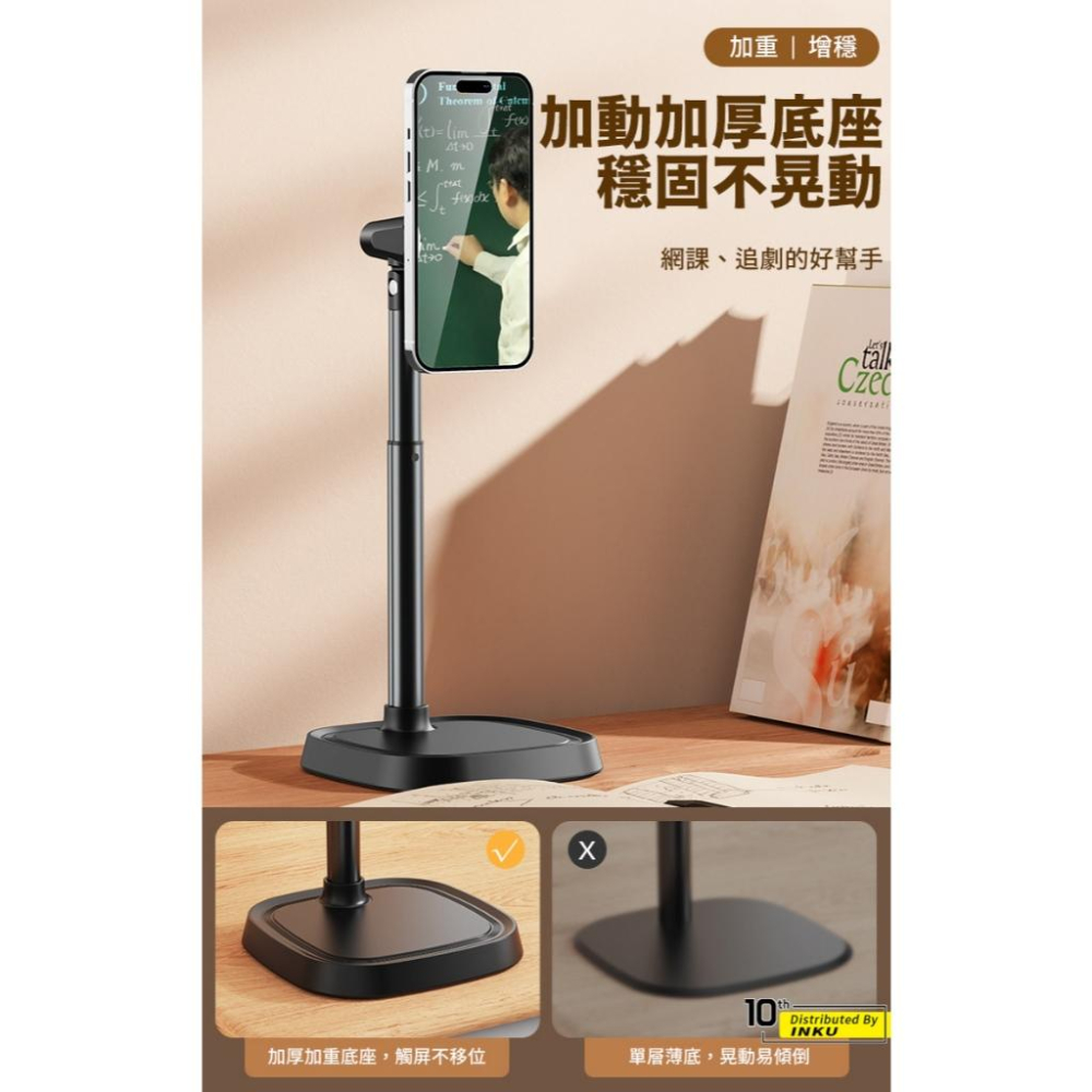 ibits BON T8 磁吸手機支架 MagSafe升降支架 360度旋轉N52強磁 穩固加重底座 直播追劇桌面懶人架-細節圖6
