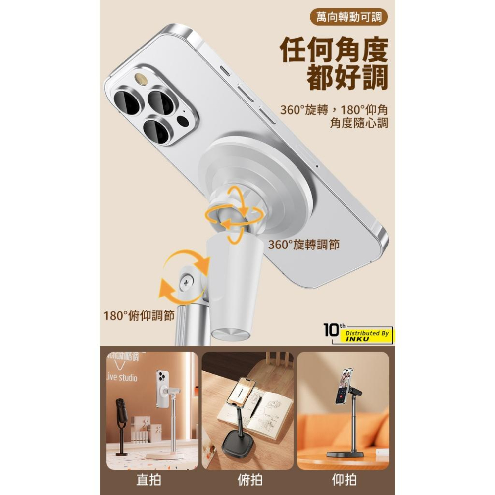 ibits BON T8 磁吸手機支架 MagSafe升降支架 360度旋轉N52強磁 穩固加重底座 直播追劇桌面懶人架-細節圖7