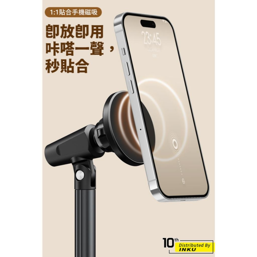 ibits BON T8 磁吸手機支架 MagSafe升降支架 360度旋轉N52強磁 穩固加重底座 直播追劇桌面懶人架-細節圖8