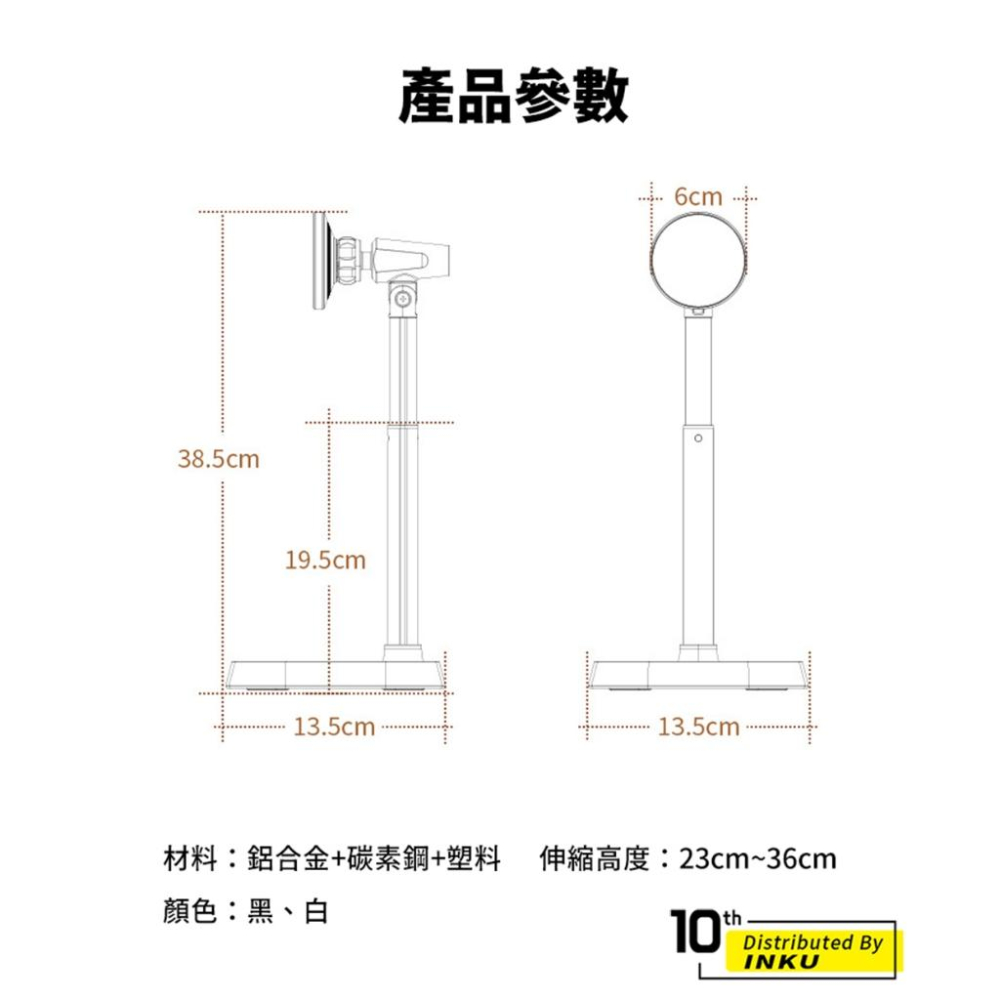 ibits BON T8 磁吸手機支架 MagSafe升降支架 360度旋轉N52強磁 穩固加重底座 直播追劇桌面懶人架-細節圖9