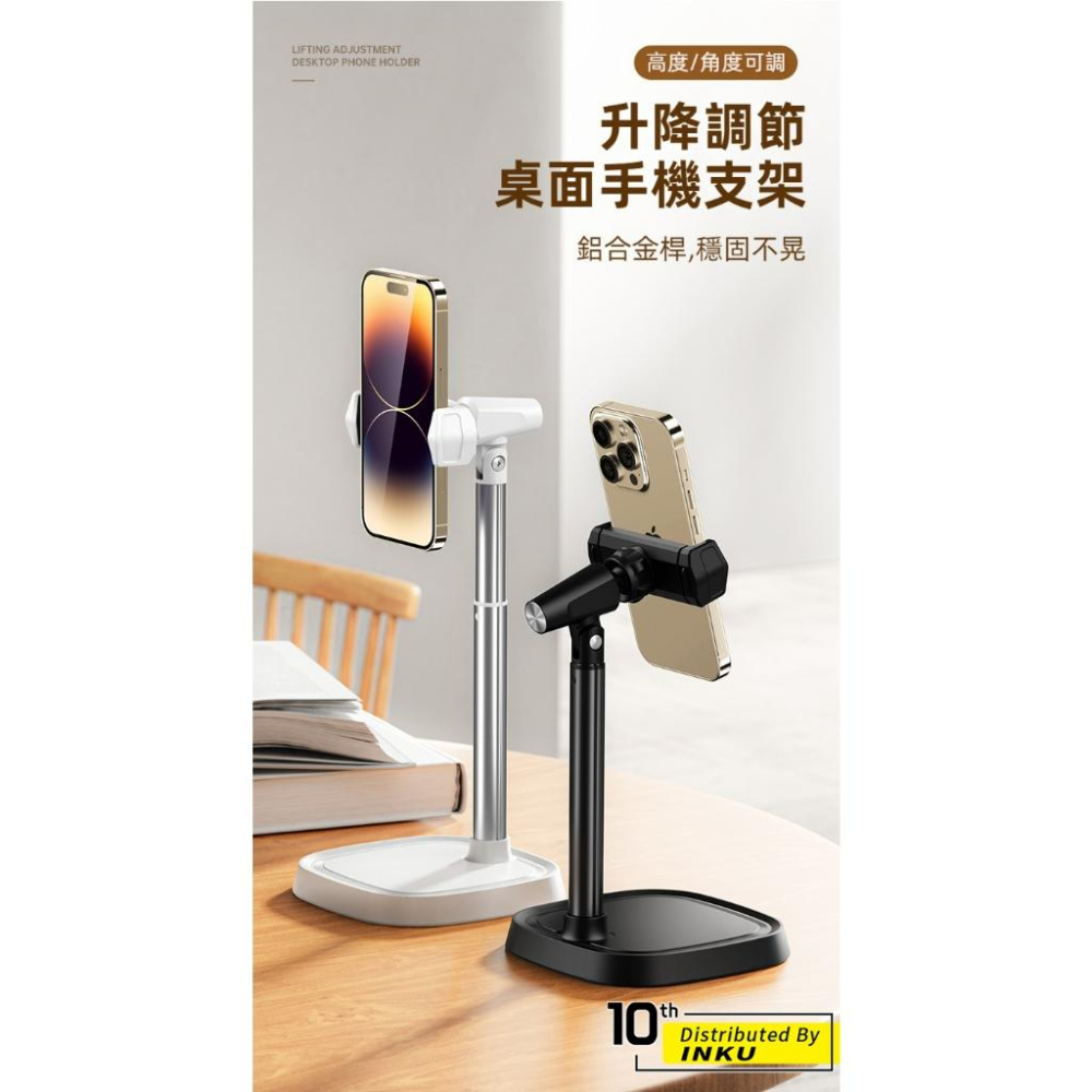 ibits BON T8 多角度升降手機支架 雙夾頭懶人直播網課 360度可調節-細節圖3