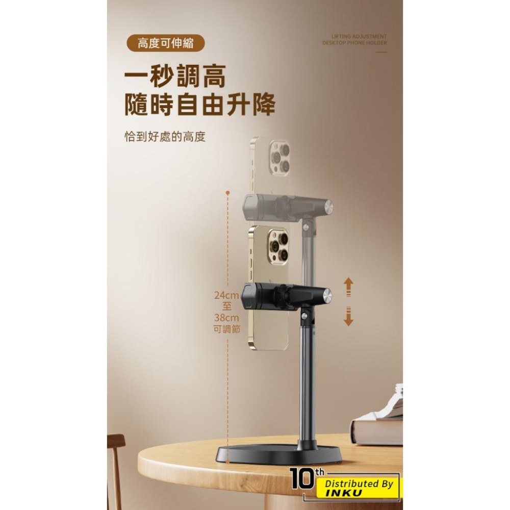 ibits BON T8 多角度升降手機支架 雙夾頭懶人直播網課 360度可調節-細節圖6