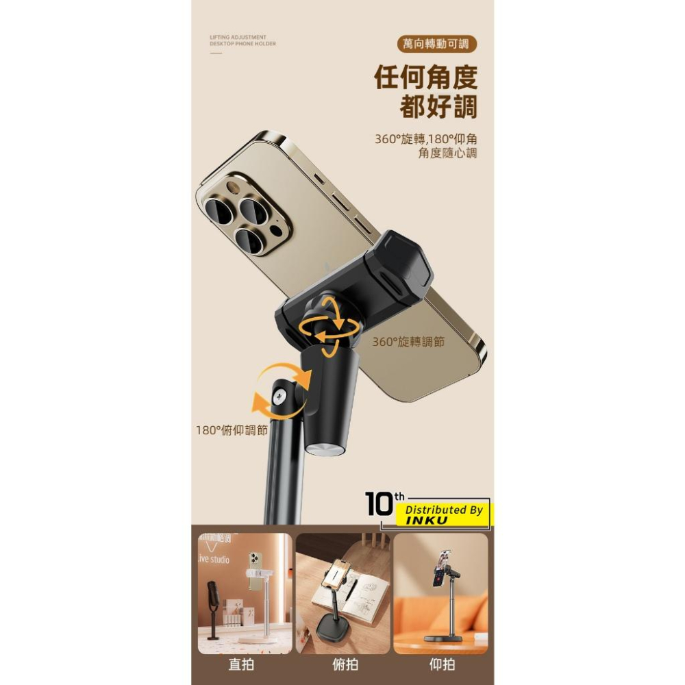 ibits BON T8 多角度升降手機支架 雙夾頭懶人直播網課 360度可調節-細節圖7