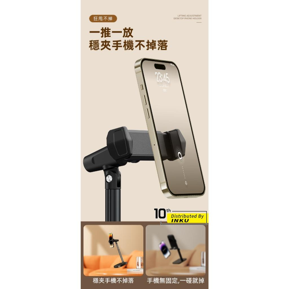 ibits BON T8 多角度升降手機支架 雙夾頭懶人直播網課 360度可調節-細節圖8