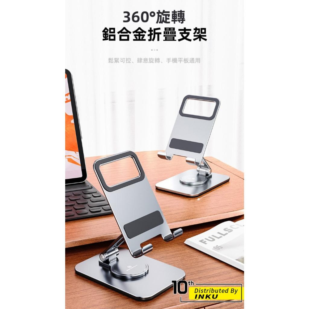 ibits BON L05MINI 鋁合金旋轉折疊手機支架 懶人桌面直播支架 360度-細節圖3