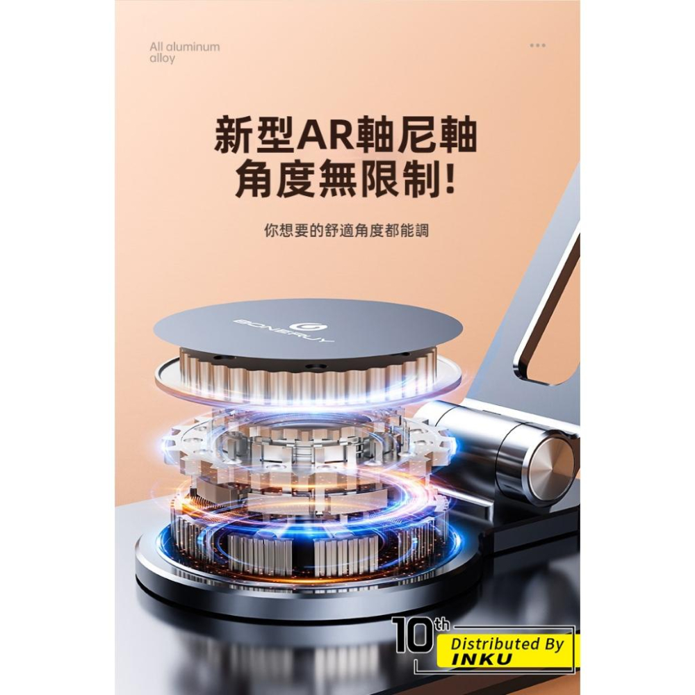 ibits BON L05MINI 鋁合金旋轉折疊手機支架 懶人桌面直播支架 360度-細節圖4