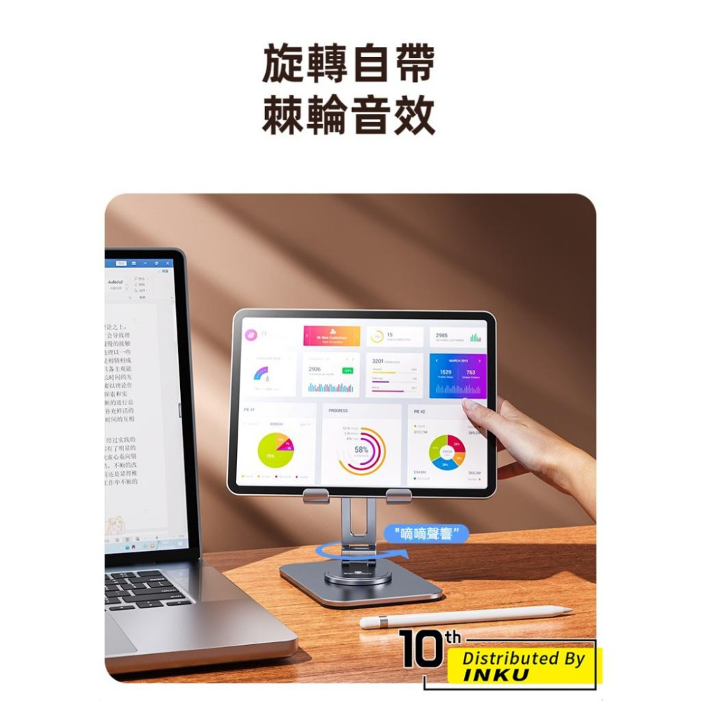 ibits BON L05MINI 鋁合金旋轉折疊手機支架 懶人桌面直播支架 360度-細節圖5