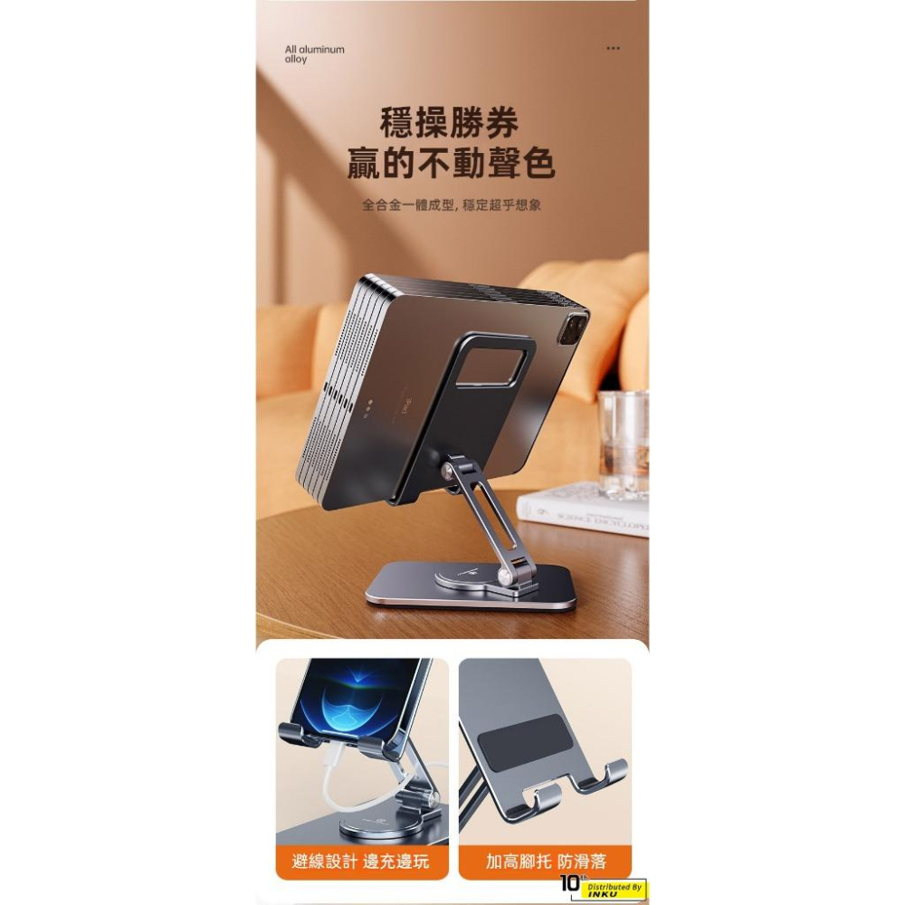 ibits BON L05MINI 鋁合金旋轉折疊手機支架 懶人桌面直播支架 360度-細節圖7