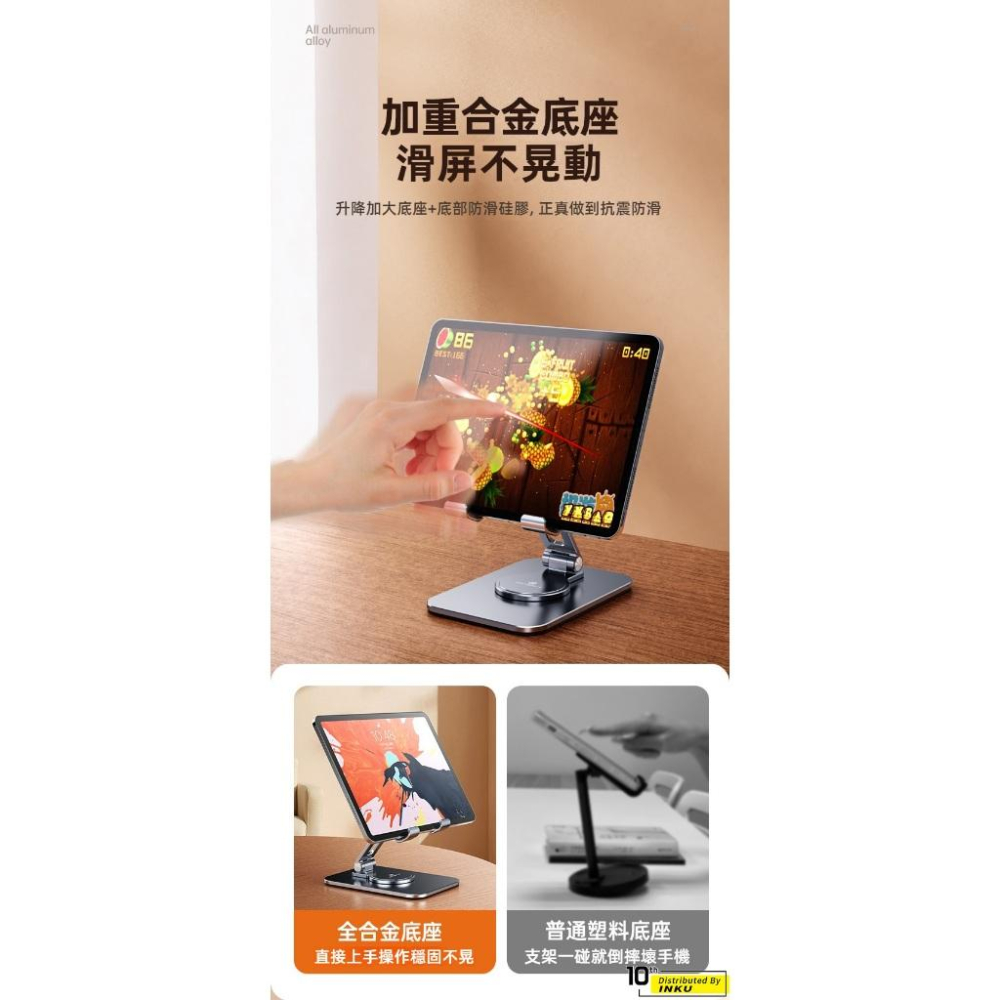 ibits BON L05MINI 鋁合金旋轉折疊手機支架 懶人桌面直播支架 360度-細節圖8