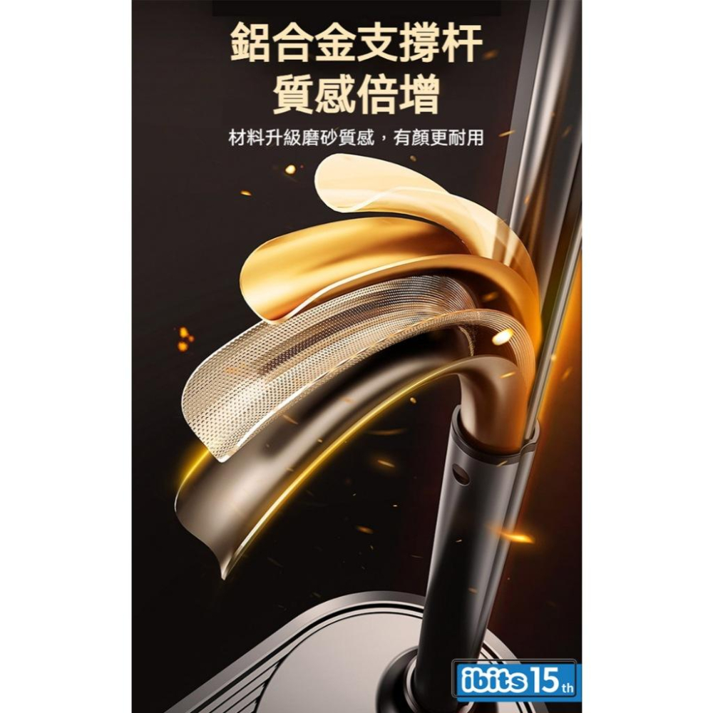 ibits BON T19 鋁合金手機平板支架 加大面板 加重底座 穩固不倒 升降伸縮 桌面懶人架 直播追劇-細節圖5