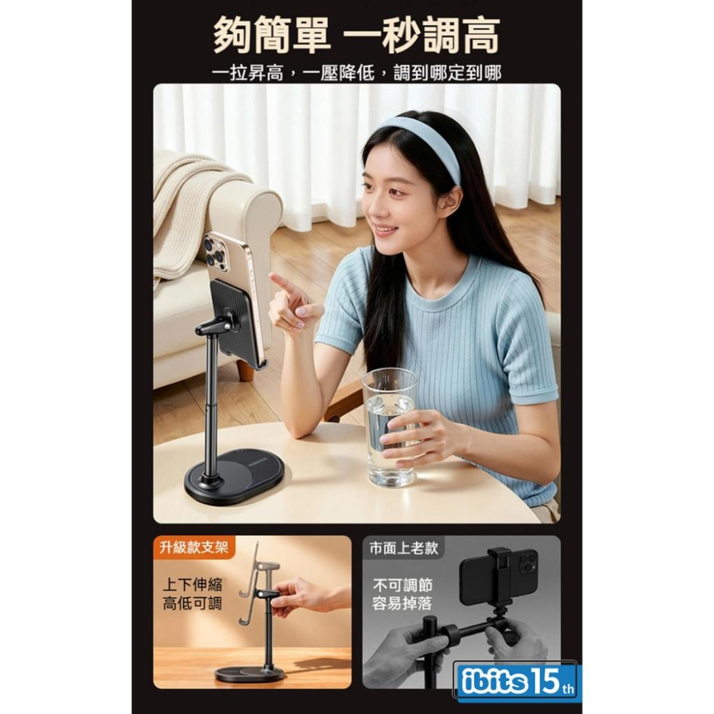 ibits BON T19 鋁合金手機平板支架 加大面板 加重底座 穩固不倒 升降伸縮 桌面懶人架 直播追劇-細節圖8