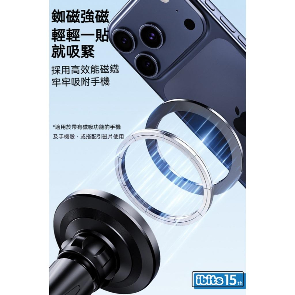 ibits BON T16 鋁合金磁吸手機支架 升降伸縮 360度旋轉 桌面支架 穩固不倒 萬向球 直播架-細節圖4
