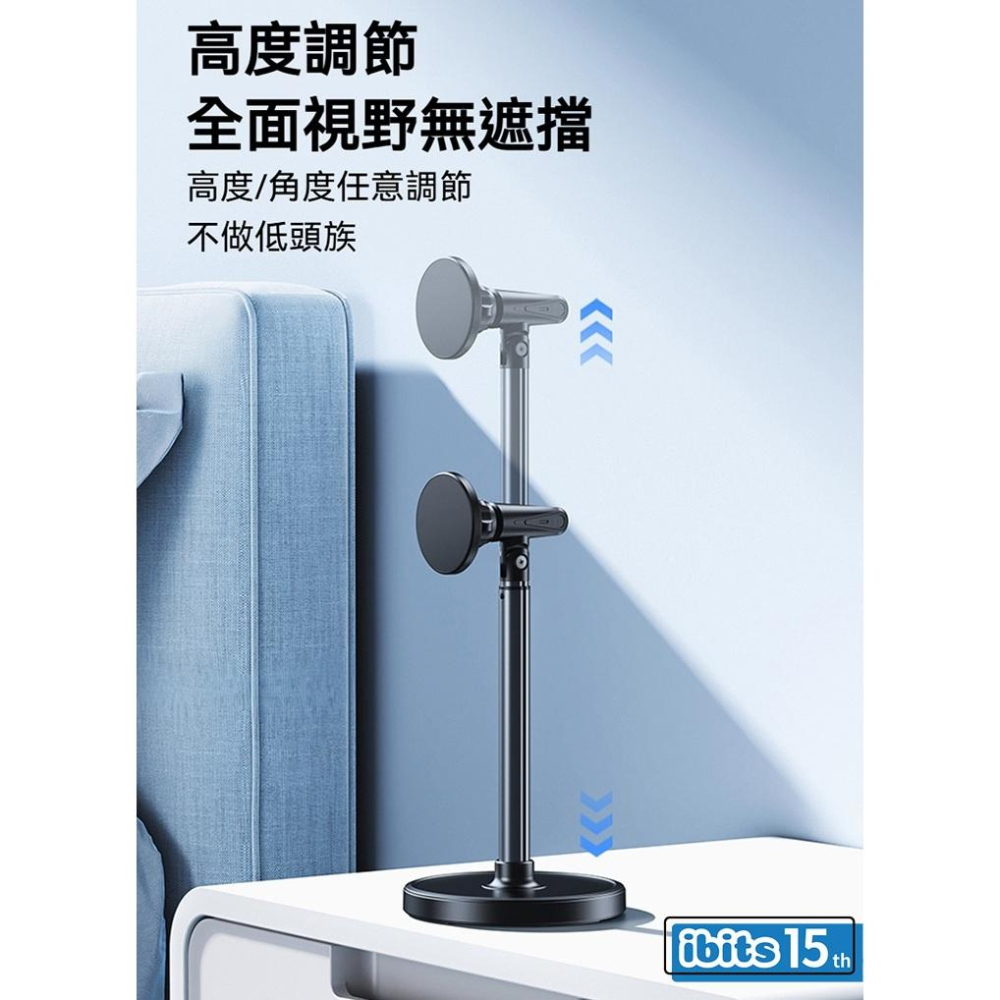ibits BON T16 鋁合金磁吸手機支架 升降伸縮 360度旋轉 桌面支架 穩固不倒 萬向球 直播架-細節圖6