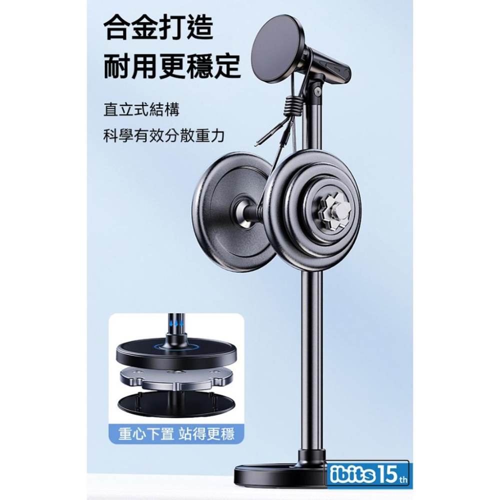 ibits BON T16 鋁合金磁吸手機支架 升降伸縮 360度旋轉 桌面支架 穩固不倒 萬向球 直播架-細節圖8