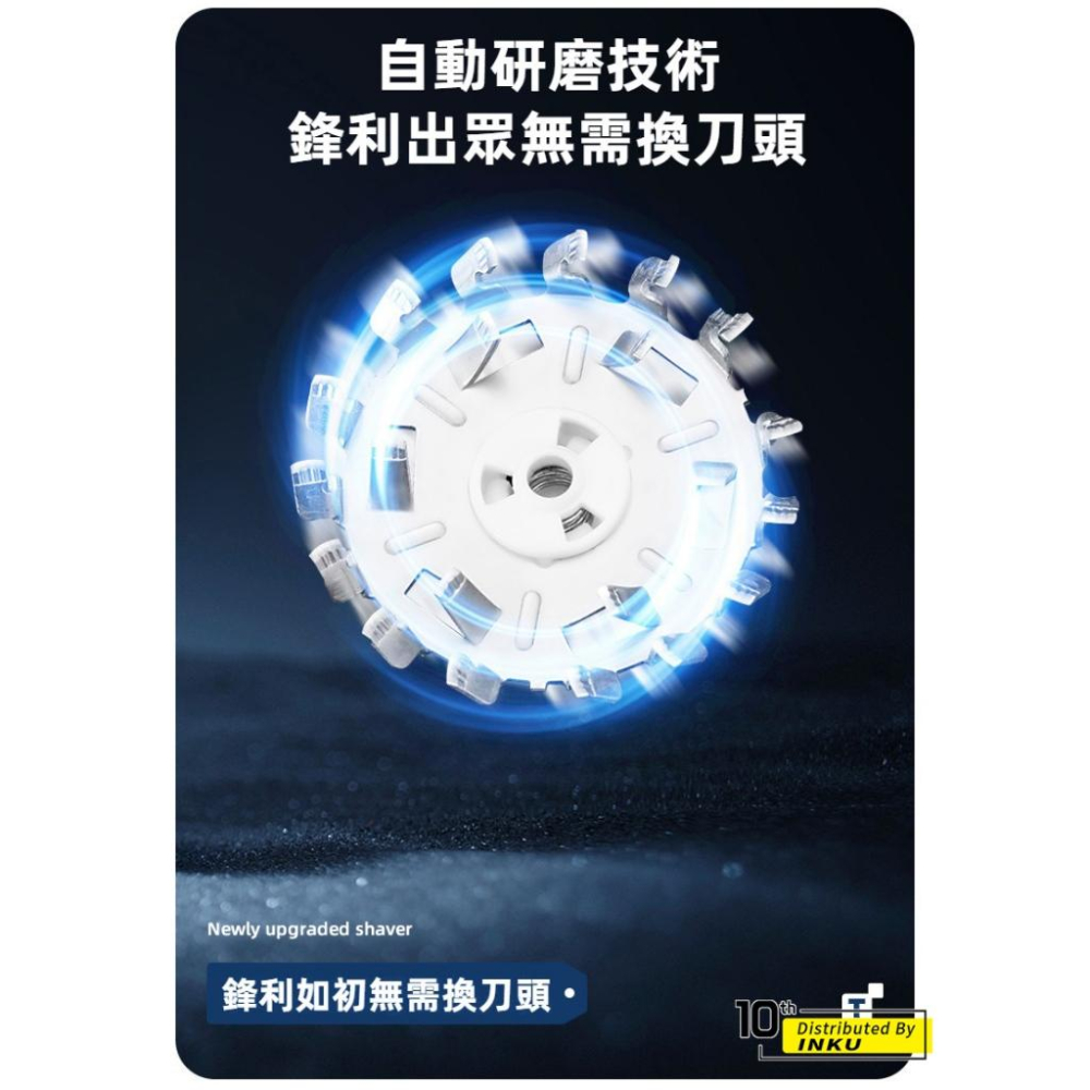 KONKA康佳 菱形磨砂電動刮鬍刀 TypeC充電 15葉刀頭 IPX6防水 KTXD-1308-T-細節圖7