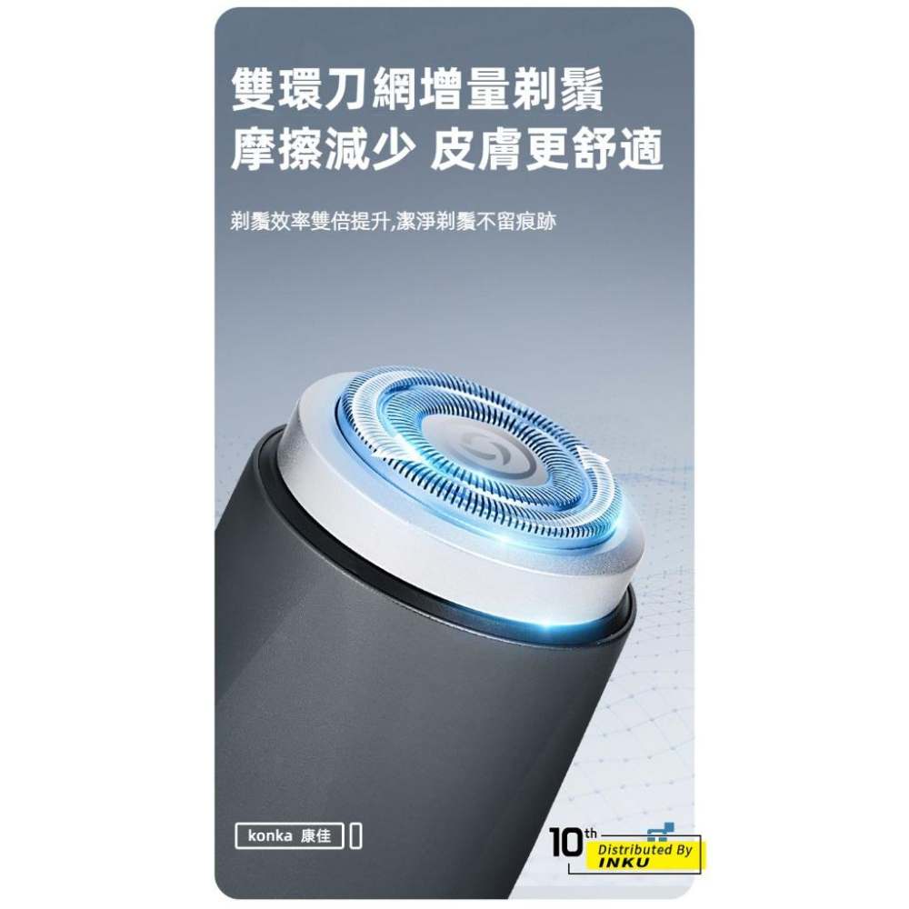 KONKA康佳 菱形磨砂電動刮鬍刀 TypeC充電 15葉刀頭 IPX6防水 KTXD-1308-T-細節圖8