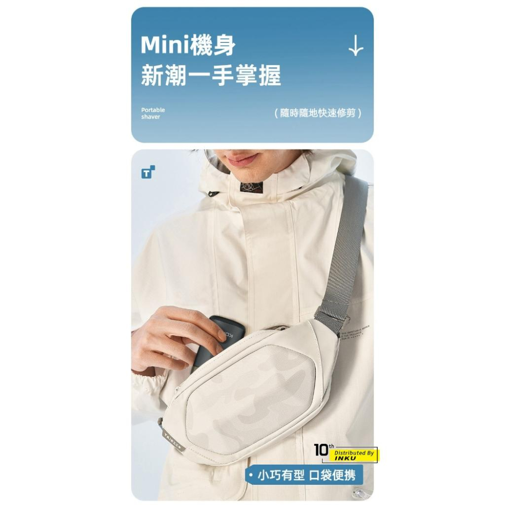 KONKA康佳 菱形磨砂電動刮鬍刀 TypeC充電 15葉刀頭 IPX6防水 KTXD-1308-T-細節圖9