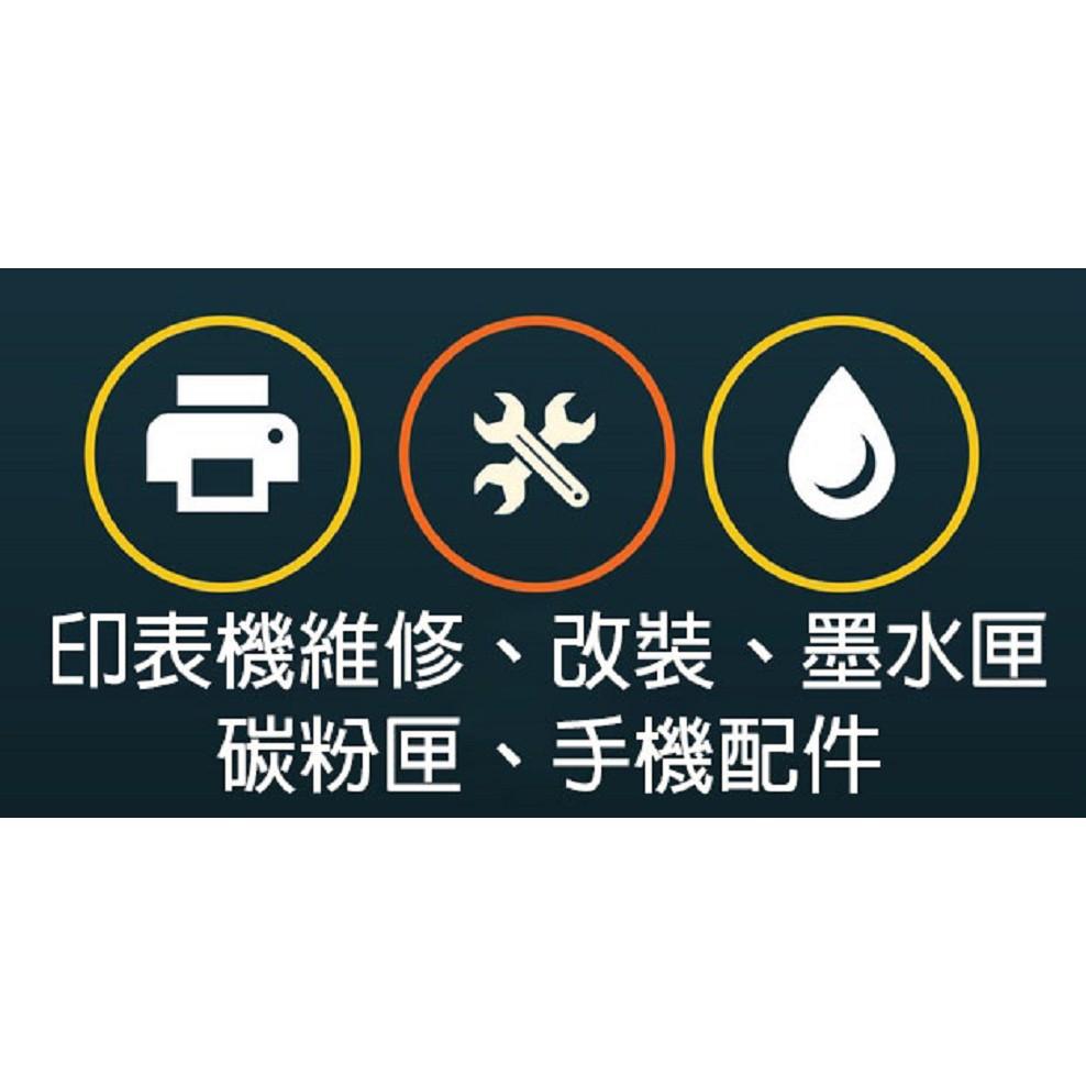 EPSON 連續供墨 代客改裝 XP102 202 302 WF2631 改機-細節圖5