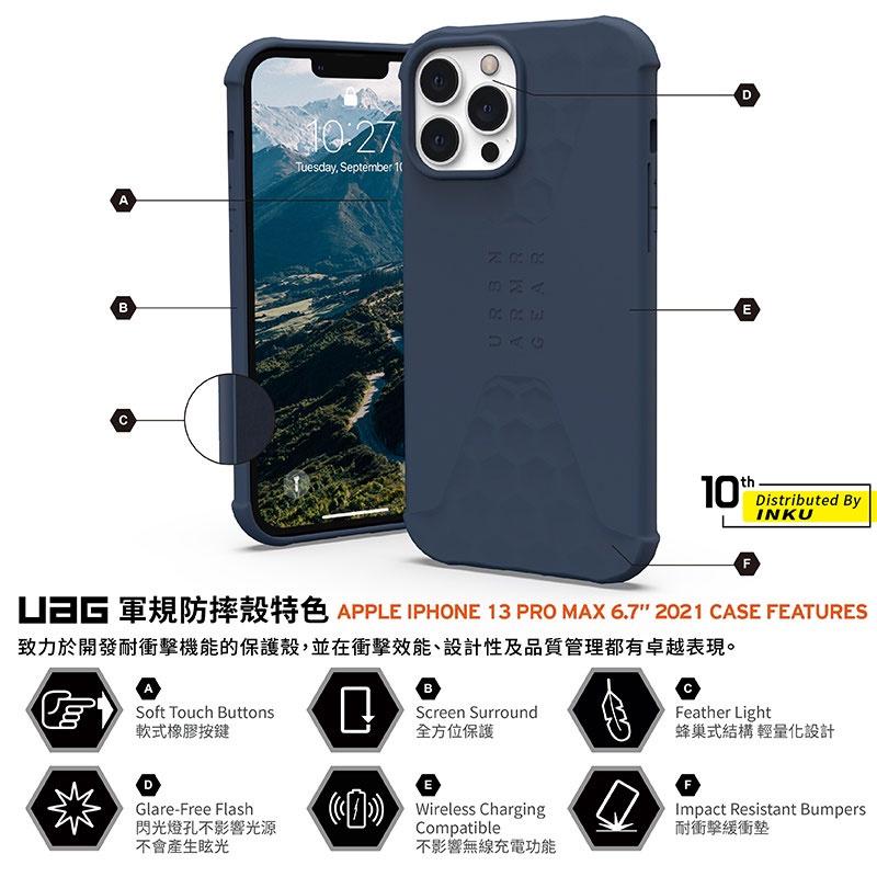 UAG iPhone 13 Pro Max 耐衝擊輕薄矽膠保護殼-細節圖4