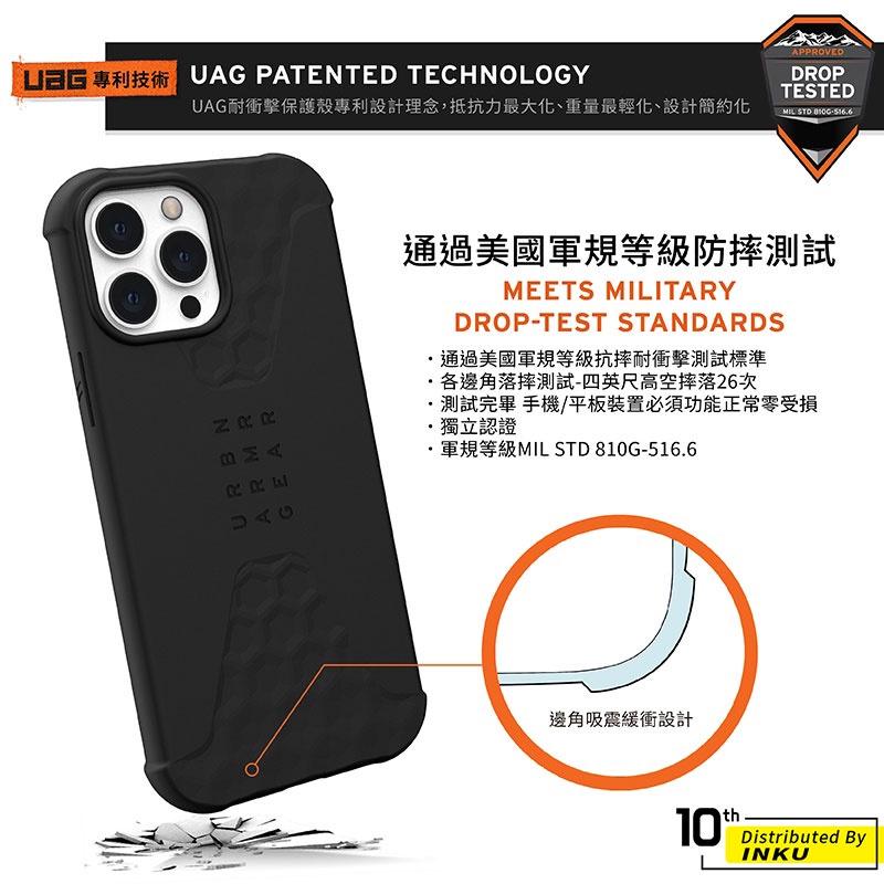 UAG iPhone 13 Pro Max 耐衝擊輕薄矽膠保護殼-細節圖7