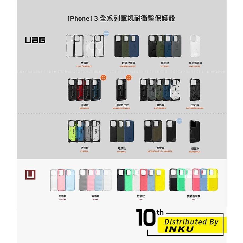 UAG iPhone 13 Pro Max 耐衝擊輕薄矽膠保護殼-細節圖9