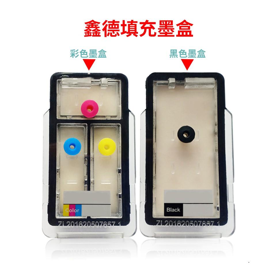 HP 可填充墨水匣 黑色彩色 21 22 27 901 60 61 63 65 67 XL 填充墨水-細節圖3