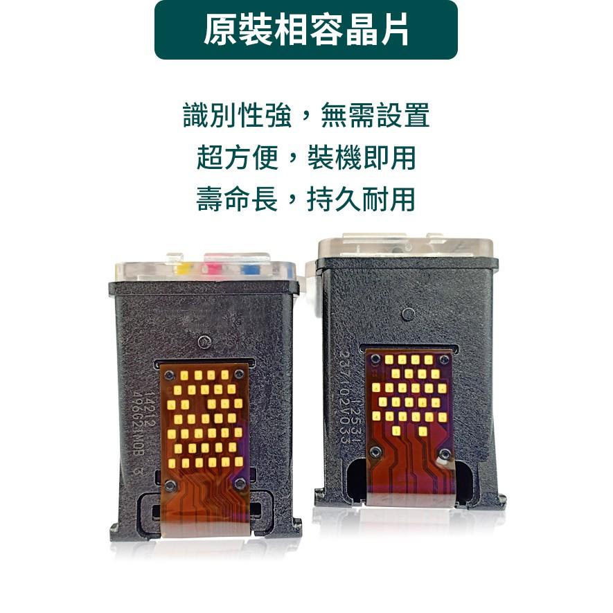 HP 可填充墨水匣 黑色彩色 21 22 27 901 60 61 63 65 67 XL 填充墨水-細節圖7