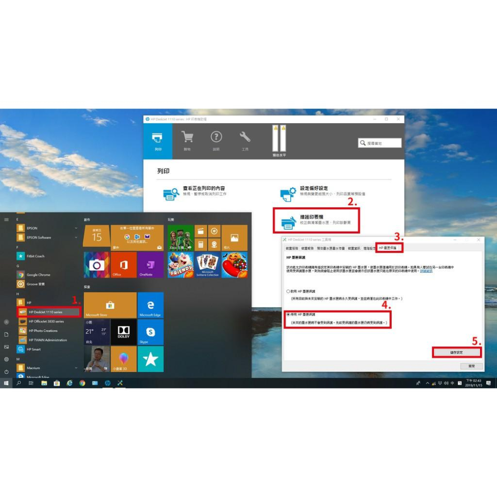 HP 可填充墨水匣 黑色彩色 21 22 27 901 60 61 63 65 67 XL 填充墨水-細節圖9