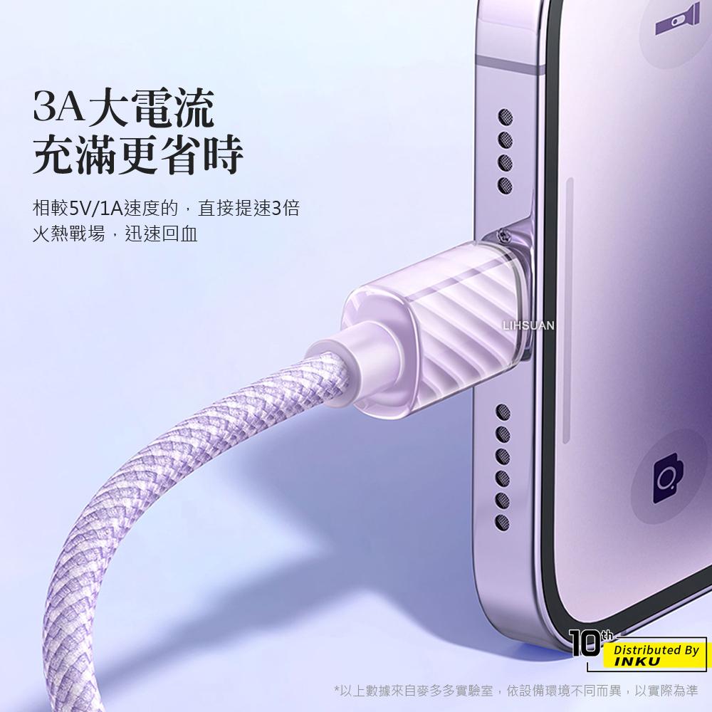 Mcdodo 麥多多 晶體 蘋果 充電線 傳輸線 手機線 3A 耐用 Lightning 透明 1.2/2M 公司貨-細節圖4